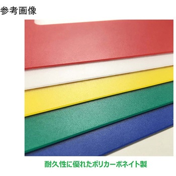 路面区画表示板(A5用)1枚入 セーフラン安全用品