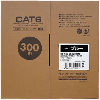 LANケーブル(CAT6/UTP/青) EA764BBシリーズ エスコ