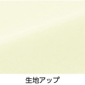 あんしん3層スムース防水シーツ クリーム 170×95cm ケアファッション