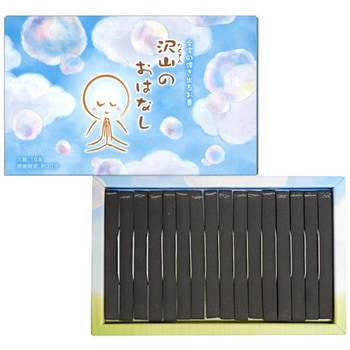 お線香【沢山のおはなし 16本入】 文字の浮き出るお香 丸叶むらた