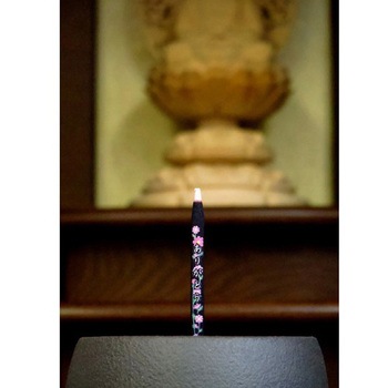 お線香【沢山の有りが灯 香 24本入】 - 丸叶むらた