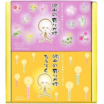 お線香&ろうそく【沢山の有りが灯ギフトセットA】 - 丸叶むらた