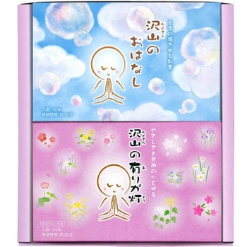 お線香【沢山の有りが灯 ギフトセットC】 - 丸叶むらた