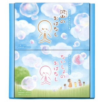 丸叶むらたのギフト【おはなしのおくりものギフトセットD】 丸叶むらた