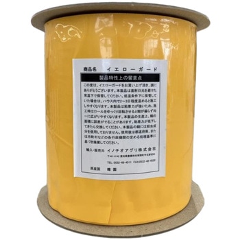 イエローガード イノチオアグリ株式会社