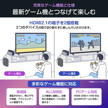 4K液晶スマートテレビ - Hisense(ハイセンス)