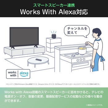 FHD液晶テレビ Hisense(ハイセンス)