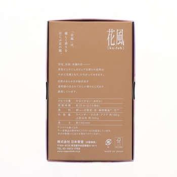 花風 バラ詰 - 花風