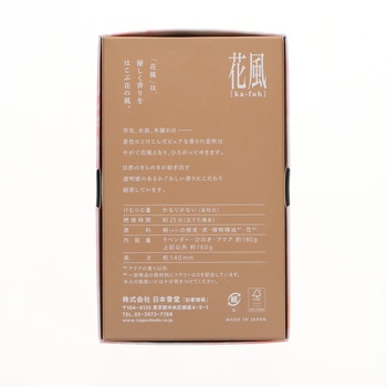 花風 バラ詰 - 花風