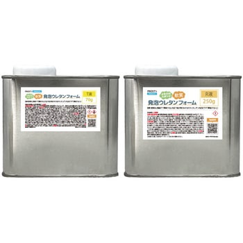 ふわふわスポンジ 軟質発泡ウレタン原液 セット PROST's