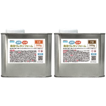 硬質発泡ウレタンフォーム原液 30倍 セット PROST's