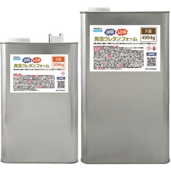 kou-happou-40-8 �d�����A�E���^���t�H�[�����t 40�{ �Z�b�g PROST's 66767806