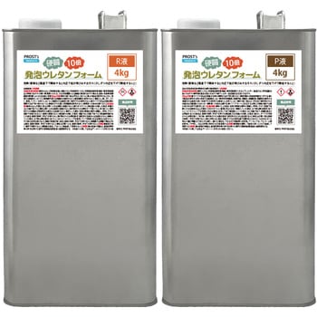 469-95IK8 �d�����A�E���^���t�H�[�����t 10�{ �Z�b�g PROST's 66767815