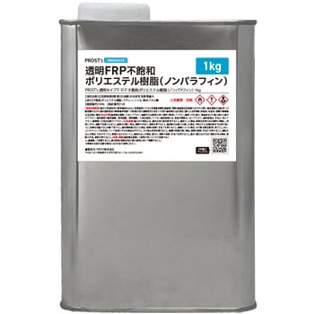 透明タイプ FRP不飽和ポリエステル樹脂 一般積層用 ノンパラフィン PROST's