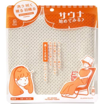 マイサウナトトノイタオル シービージャパン