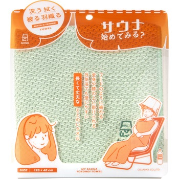 マイサウナトトノイタオル シービージャパン