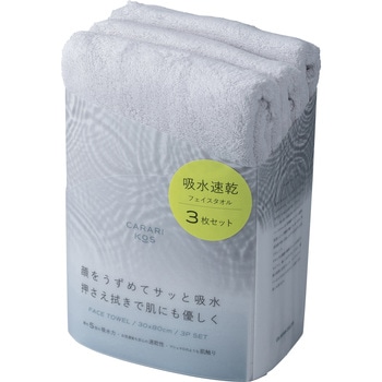 カラリコス フェイスタオル 3枚組 シービージャパン