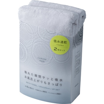 カラリコス バスタオル 2枚組 - シービージャパン