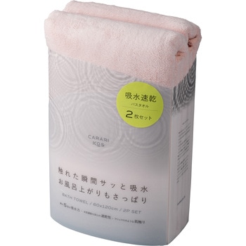 カラリコス バスタオル 2枚組 - シービージャパン