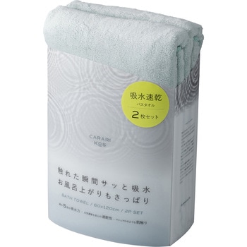カラリコス バスタオル 2枚組 - シービージャパン