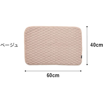 カラリポコ バスマット - シービージャパン