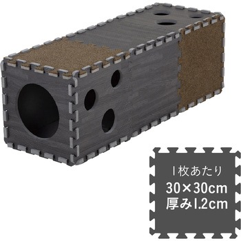 つめが研げるペットトンネル ブラック - シービージャパン