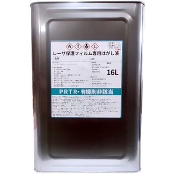 はがし液 速乾 微臭性 群協製作所