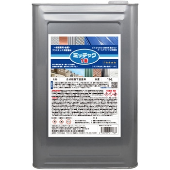 ミッチャク1番 PROST's