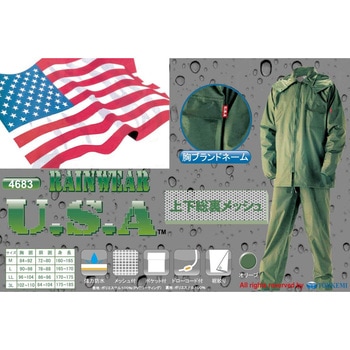 USAレインウェア - トオケミ