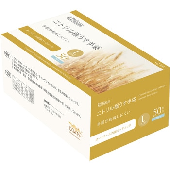 ニトリル極うす手袋オートミール内面加工 DUNLOP(ダンロップ)