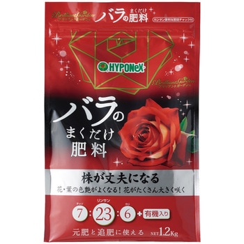 ブリリアントガーデンバラのまくだけ肥料 ハイポネックスジャパン