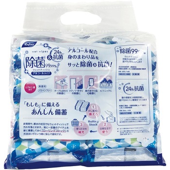 リファインアルコール除菌ウェット - リファイン