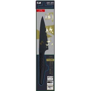 関孫六 匠創ー漆黒 ペティ 120mm 関孫六