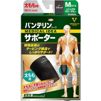 22235 �o���e�����T�|�[�^�[�������p �o���e�����T�|�[�^�[ �T�C�YM 66769459