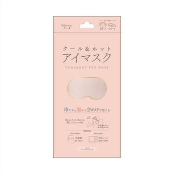 クールアンドホットアイマスク - RELAXING MOON