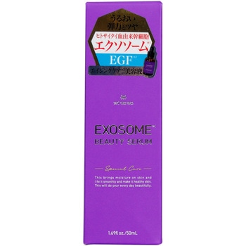 EXOSOME BEAUTY SERUM 富士