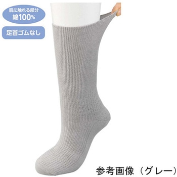 紳士ちょっと大きめしめつけ解消ソックス 27～29cm 89619シリーズ - ケアファッション