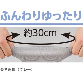 紳士ちょっと大きめしめつけ解消ソックス 27～29cm 89619シリーズ - ケアファッション