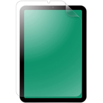 iPad mini 8.3inch (A17 Pro/第6世代) 保護フィルム 反射防止 指紋防止 気泡軽減 指滑りなめらか MSソリューションズ