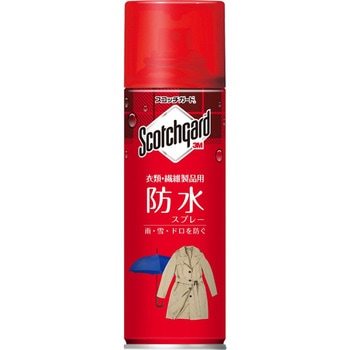 スコッチガード 防水スプレー衣類・繊維製品用 3M