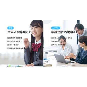 DeepHub デジタルホワイトボード Dahua(ダーファ・テクノロジー)