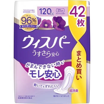 ウィスパーうすさら安心 - P&G