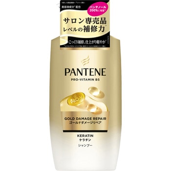 パンテーンゴールドダメージリペアシャンプー パンテーン