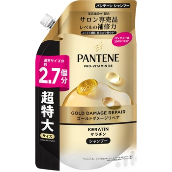 パンテーンゴールドダメージリペアシャンプー パンテーン