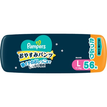 パンパースおやすみパンツ P&G