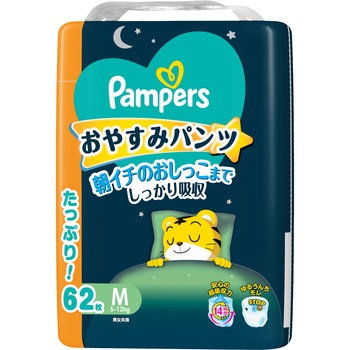 パンパースおやすみパンツ P&G