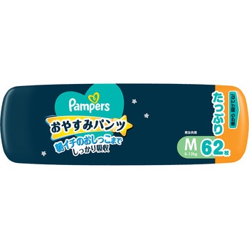 パンパースおやすみパンツ P&G