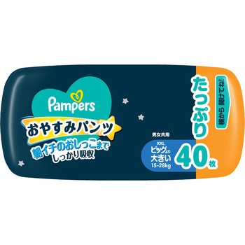 パンパースおやすみパンツ P&G