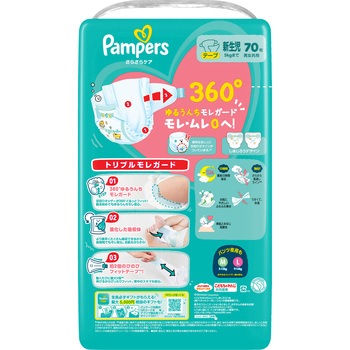 パンパースさらさらケアテープ P&G