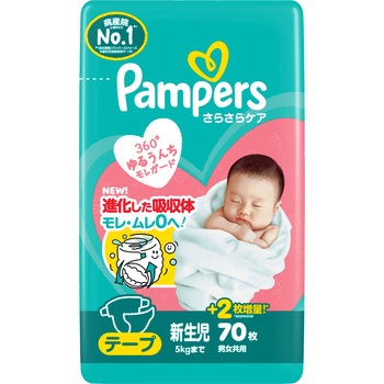 パンパースさらさらケアテープ P&G